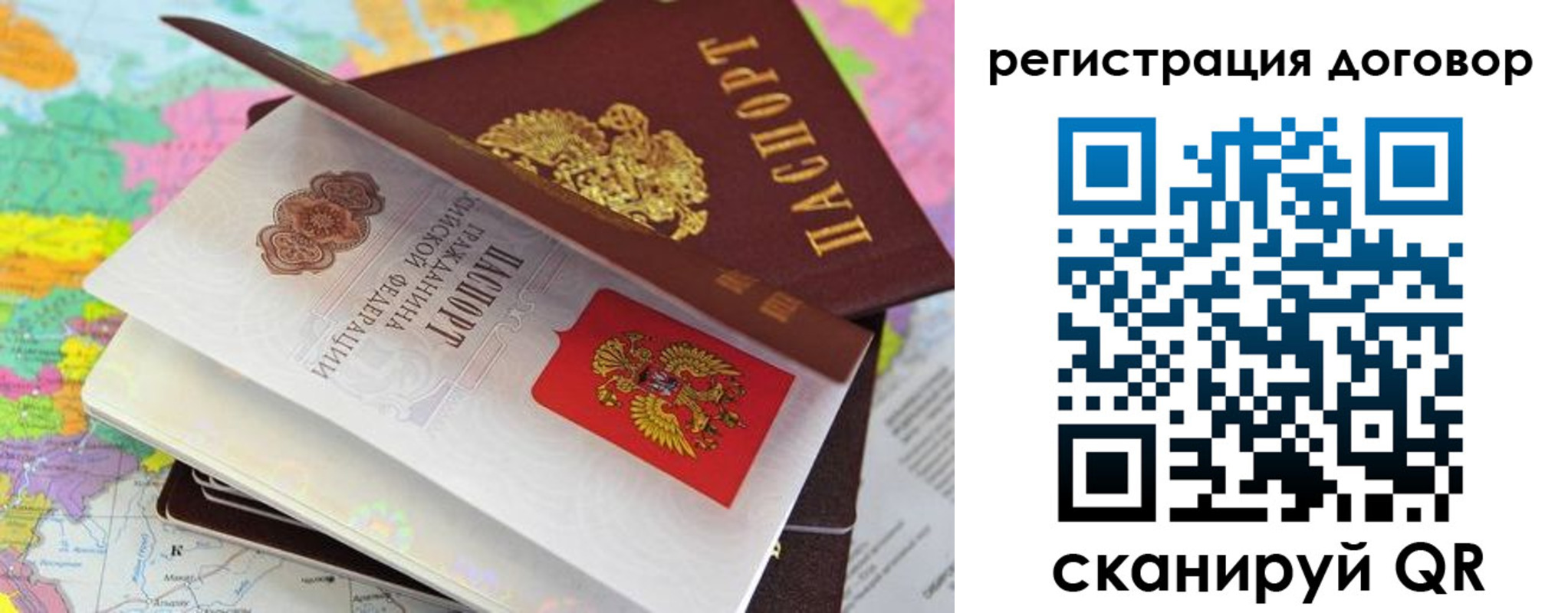купить прописку в Карачаево-Черкесии