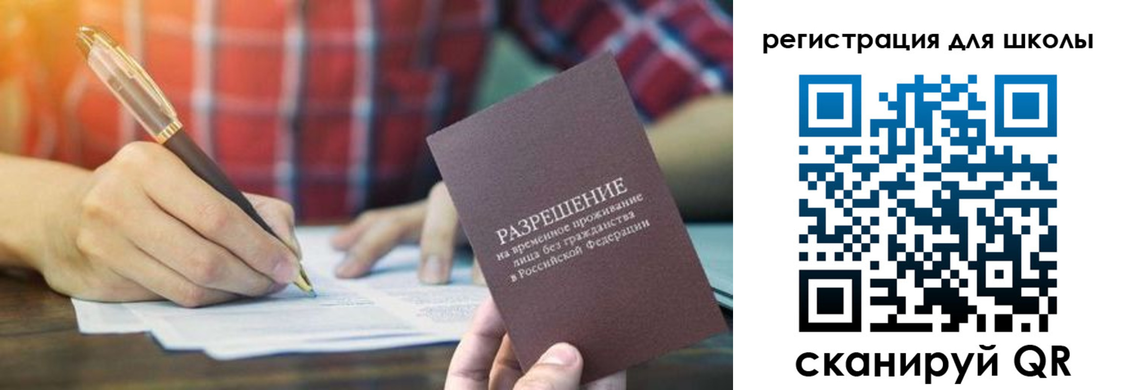 прописка для кредита в Карачаево-Черкесии
