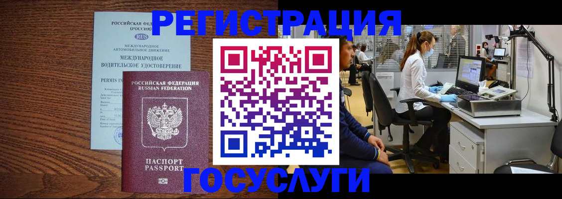 найти адрес прописки в Карачаево-Черкесии